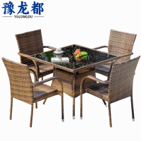 豫龙都 洽谈桌椅 一桌四椅 套