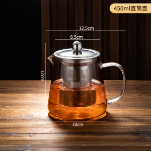 [补贴10%]玻璃公道杯耐热家用过滤分茶器功夫茶具304茶漏茶杯泡茶套装加热