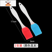 油刷子厨房烙饼油刷家用可高温硅胶烧烤烘焙食品用蘸油刷 敬平 2把装(颜色随机)