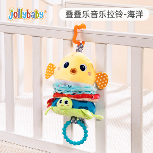 jollybaby婴儿叠叠乐音乐拉铃床铃推车挂件车载座椅安抚玩具1663