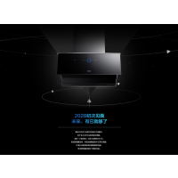 ROBAM老板油烟机CXW-260-5915S