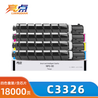 亮点粉盒C3326四色 套