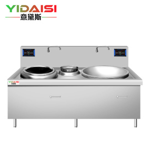 意黛斯 商用电磁炉YDSG-DX1520大锅灶食堂电磁灶大功率炒菜灶台酒店学校厨房设备凹面大小炒电磁灶炒炉