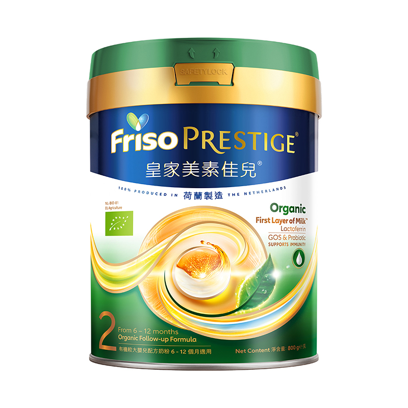 原装进口香港港版有机皇家美素佳儿较大婴儿配方奶粉2段(6-12个月)800g