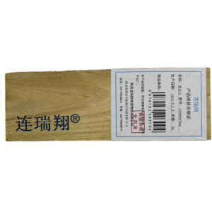 连瑞翔 硬杂木(带孔) 195*80*70mm 块