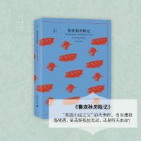 正版新书]鲁滨孙历险记笛福9787532778263