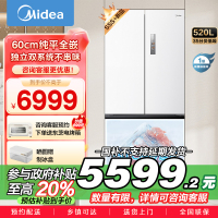 美的(Midea)520升多门双变频一级能效净味抗菌干湿分储冰箱BCD-520WUFPZM(E)海贝白