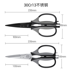 张小泉厨房剪刀锋利高硬度强力剪鸡鸭鹅骨专用多功能食物剪子8138