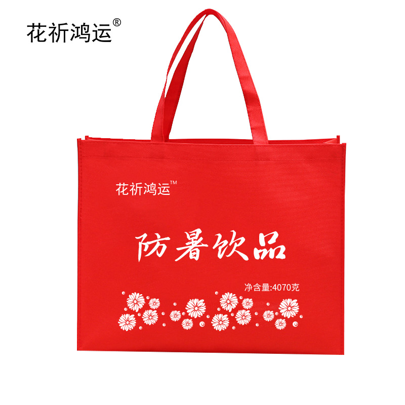 花祈鸿运菊花桶装茶叶乳酸菌饮品礼盒一4070克盒