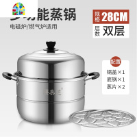 加厚不锈钢蒸锅大号三层双层家用锅具电磁炉汤锅超大商用锅蒸馍锅 FENGHOU [超市同款]特厚38cm双层蒸锅