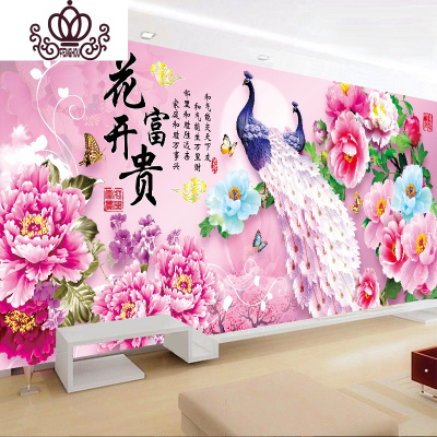 封后(FENGHOU)5D钻石画满钻客厅新款十字绣花开富贵孔雀牡丹点贴钻石绣现代简约魔方圆钻满钻120*50厘米全图
