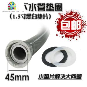 洗碗池水1.5排水管/硅胶下水管密封垫片配件厨房洗菜盆垫圈寸/T FENGHOU 1.5寸黑色50个密封圈