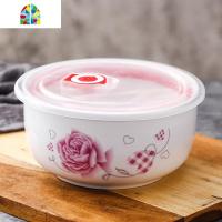 可微波炉加热专用碗陶瓷碗带盖上班族饭盒便当碗冰箱水果盒保鲜盒 FENGHOU [6英寸][合板玫瑰]泡面碗