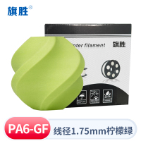 旗胜 色带PA6-GF 3D打印机耗材PA+尼龙 柠檬绿 卷