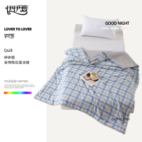 伊伊爱 全棉格纹夏凉被