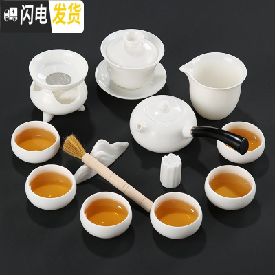 三维工匠德化羊脂白瓷简约中式功夫茶具套装家用整套泡茶壶盖碗茶杯 侧把壶盖碗套装13头