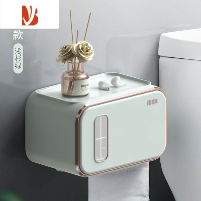 三维工匠卫生间纸巾盒高端简约壁挂式防水免打孔浴室厕纸盒抽纸盒卷纸盒 浅衫绿