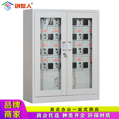 创世人 钢制20门手机充电柜保管柜手机存放箱管理工厂收纳柜电子设备对讲机管理柜寄存柜