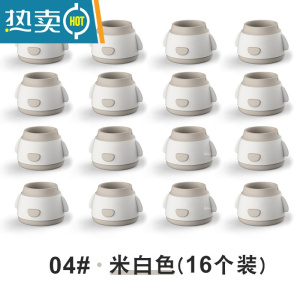 敬平椅子脚垫桌腿保护套硅胶桌椅脚套凳子沙发防滑桌角椅脚桌脚垫防滑垫