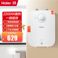 海尔(Haier)家用小厨宝 2200W速热6.6升 一级能效省电 一体发泡保温层 上下方便装 EC6.6FA