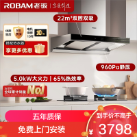 老板(ROBAM)欧式烟灶套餐 新升级23m³油烟机灶具套装 烟灶套装 烟机灶具 60X2S+37B7X(天然气)