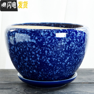 三维工匠花盆陶瓷大号特大带托盘绿萝创意家用吊兰个性多肉小花盆 S1苹果宝石蓝单个 大花盆容器