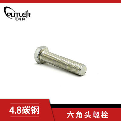 班特勒 六角头螺栓-C级 M20*80mm 4.8级镀锌/个