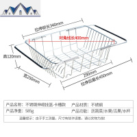 洗碗池水沥水架洗菜盆沥水篮304不锈钢厨房洗菜篮漏水池置物架 三维工匠