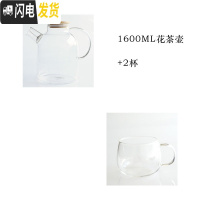 三维工匠欧式大容量玻璃花茶具套装家用蜡烛底座加热花茶壶过滤水果泡茶壶 1600花茶壶+杯×2