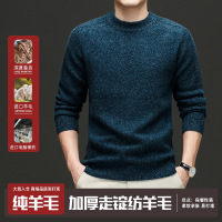 细软加厚绵羊毛衫半高领基础款430g加厚纯色打底针织走锭纺羊毛衫