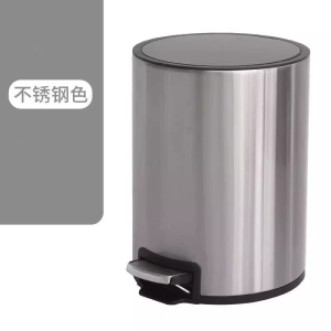 中屹得 办公室轻奢脚踩式垃圾桶 个