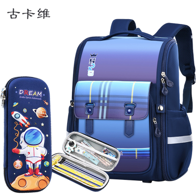 古卡维 小学生书包 送卡通文具盒 KD1101-男生