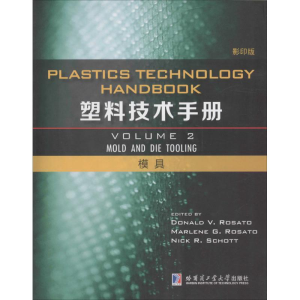 [M]塑料技术手册-9787560350493