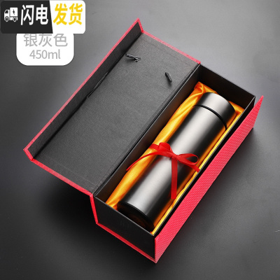 三维工匠智能保温杯男士便携潮流ins风女网红带显示温度的测温学生水杯子 银灰色450+(礼盒包装)