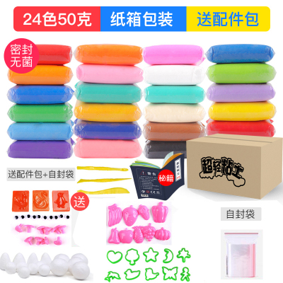 装纸粘土价格 装纸粘土最新报价 装纸粘土多少钱 苏宁易购