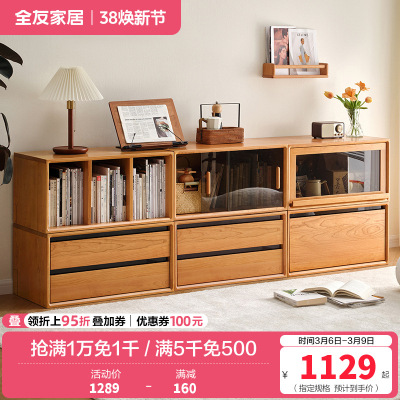 全友家居客厅沙发旁靠墙樱桃实木边柜卧室书房置物组合柜子