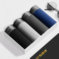 恒源祥新款男士中腰内裤冰丝男平角裤夏季网眼四角内裤