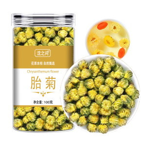 菊花茶胎菊杭白菊凉茶叶花草茶正品可搭决明子金银花茶组合官方店9260