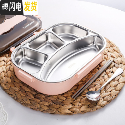 三维工匠304不锈钢分格保温饭盒日式上班族便当盒便携分隔微波炉加热餐盒 北欧粉4格1.3送餐具/无袋
