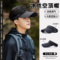 啄木鸟防晒帽子男新款遮阳帽抗UV空顶户外运动钓鱼骑行鸭舌帽