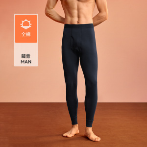 10A纯棉秋裤男款100%长绒棉男士打底衬裤薄款秋冬保暖全棉毛线裤