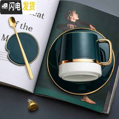 三维工匠小下午茶杯碟套装北欧ins杯子陶瓷家用创意搅拌杯马克杯