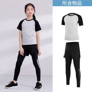 儿童跑步训练服女童运动速干衣打底裤篮球舞蹈瑜伽跑步健身服套装
