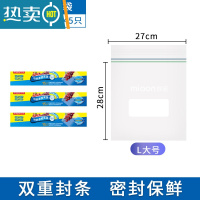 敬平密封袋保鲜分装袋自封家用塑封袋加厚冰箱收纳冷冻专用分装袋 大号3盒装共45只 1保鲜袋