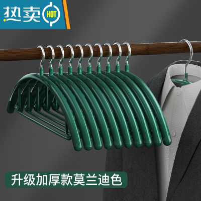 敬平衣架防肩角不起包家用浸塑防滑加粗加厚晾衣服撑子挂晒衣撑