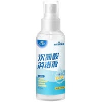 海氏海诺 100ml装次氯酸消毒液喷雾家用室内物品宠物消毒喷剂0酒精次氯酸消毒喷雾