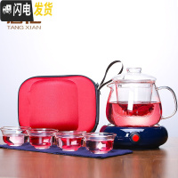 三维工匠便携式旅行茶具套装功夫茶杯泡茶壶玻璃快客杯一壶四杯红茶泡茶器 尚旅一壶四杯(旅行包)+知微保温座(蓝)138