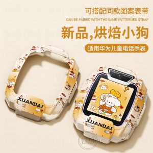适用华为儿童手表5pro保护壳5x彩印防摔4pro硅胶3s/3pro磁吸3139a