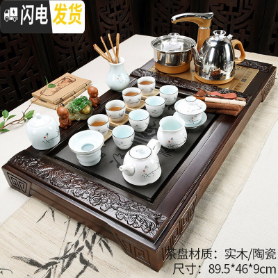 三维工匠家用简约客厅办公室全自动茶盘茶具套装功夫茶杯茶台实木茶道 22新三龙瓷板禅清心全自动