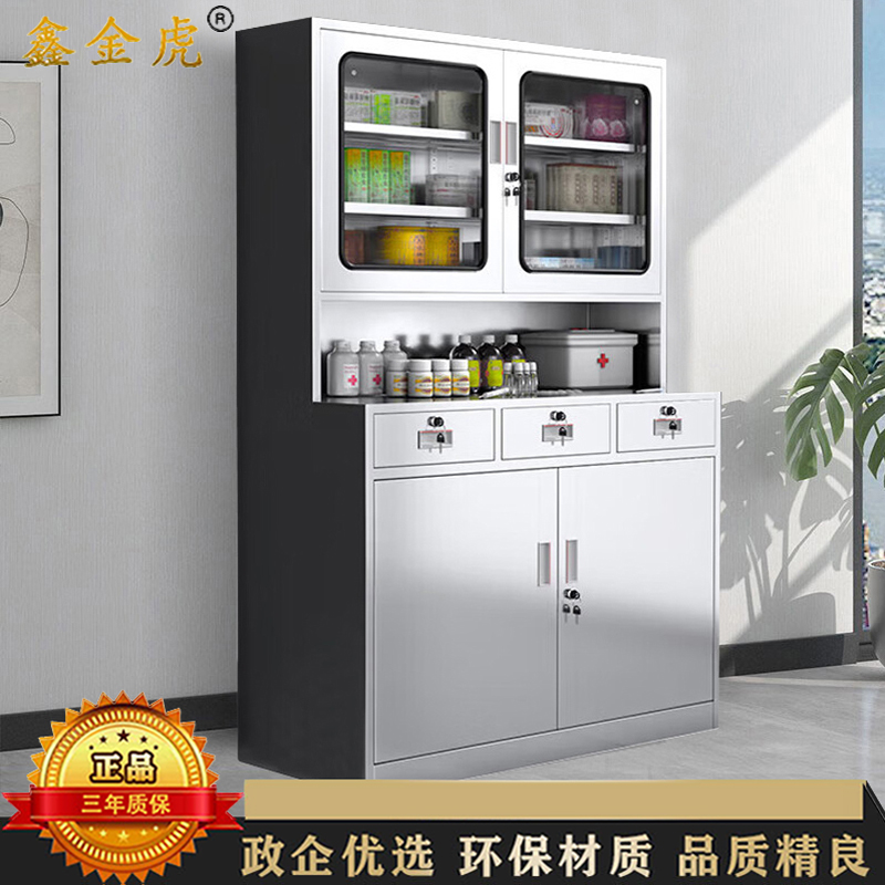 鑫金虎 201三斗四门西药品柜文件柜储物带锁资料柜实验室器械柜仪器柜子